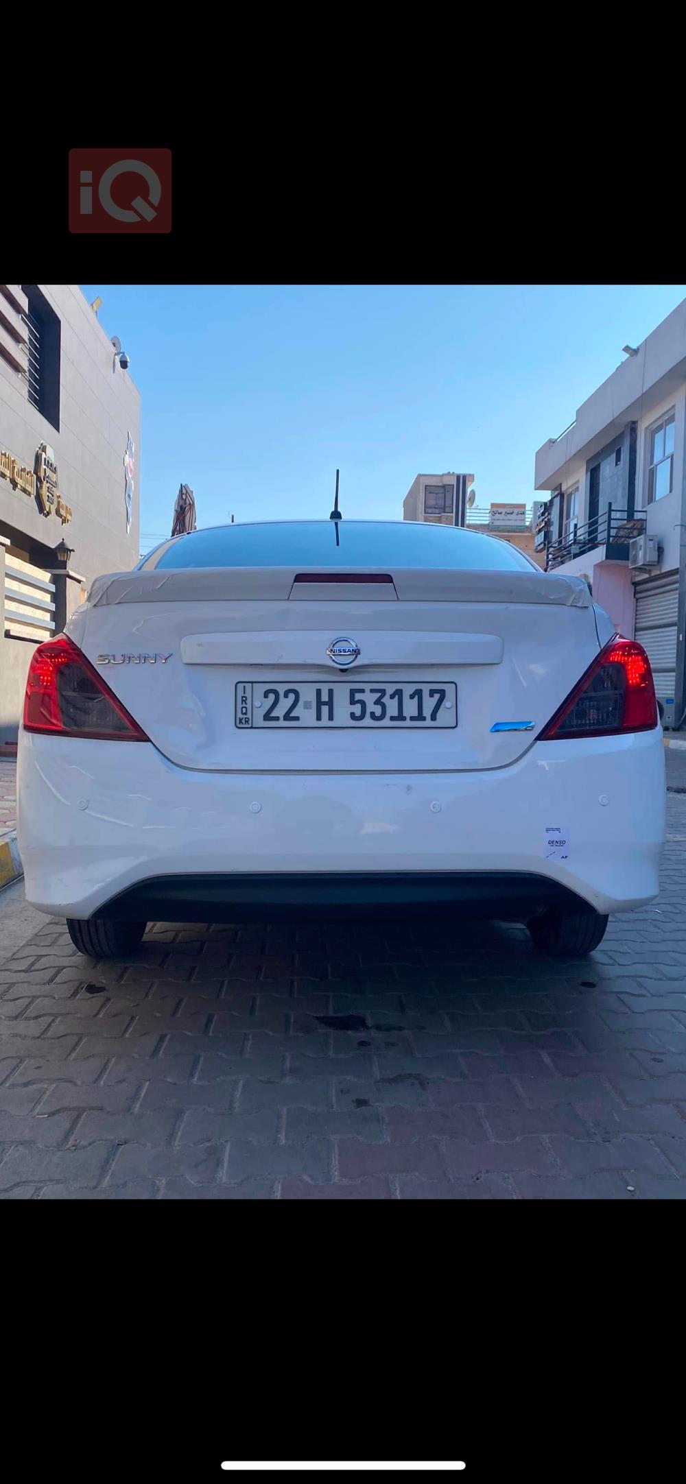 نیسان سەنی